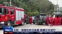 Não há sobreviventes do acidente aéreo no sul da China