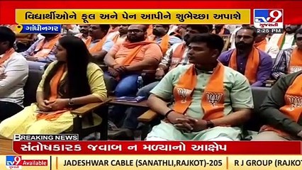 Gujarat Vidhan Sabha polls_ BJP youth wing prepares action plan for campaigning_ TV9News