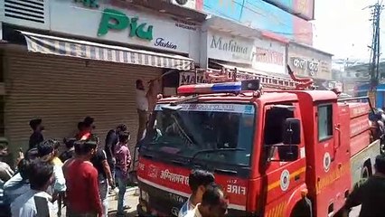 भीड़भाड़ वाले बाजार में दुकान में आग लगने से मचा हड़कम्प