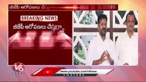 PCC Chief Revanth Reddy Comments On CM KCR, Central Govt Over Singareni Coal Mines | V6 News