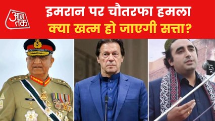 Imran, Bilawal, Bajwa...main characters of Pak's instability