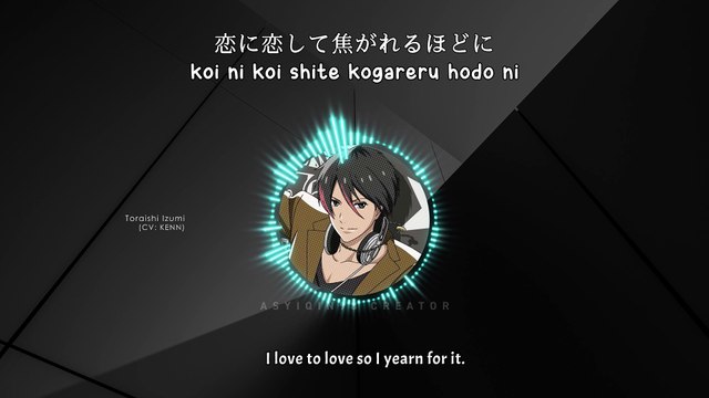 Honey! Honey! Trap! - Toraishi Izumi (lyrics)