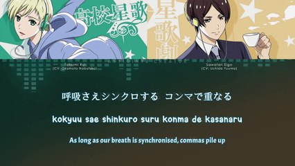 The Elegance - Tatsumi Rui x Sawatari Eigo (lyrics)