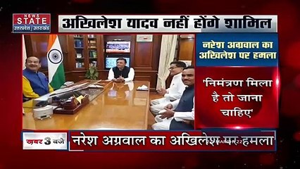 Uttar Pradesh CM : अखिलेश यादव की सोच छोटी : नरेश अग्रवाल | UP Cabinet |