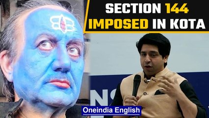 Download Video: Kota imposes section 144 in view of screening of 'The Kashmir Files' | Oneindia News