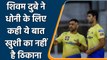 IPL 2022: Shivam Dube shared his happiness on being picked by CSK in IPL 15 | वनइंडिया हिन्दी