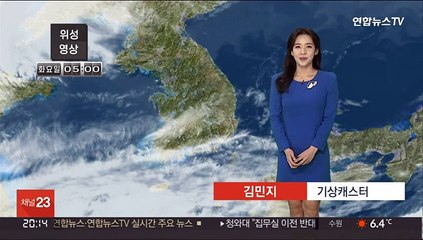 [날씨] 내일 흐리고 곳곳 빗방울…서쪽 중심 미세먼지