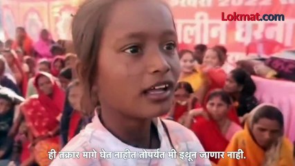 कलेक्टर, एसपीला का भिडली ९ वर्षांची मुलगी?