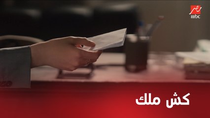 نيران صديقة | الحلقة 20 | نهال حطت لقذافي منوم في العصير .. يا ترى ليه؟