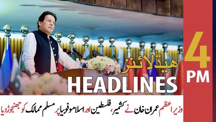 ARY News | Headlines | 4 PM | 22nd MARCH 2022