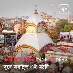 Know Everything About Nipponzan Myohoji Buddhist Temple, Kolkata