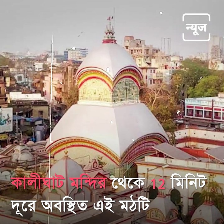 Know Everything About Nipponzan Myohoji Buddhist Temple, Kolkata