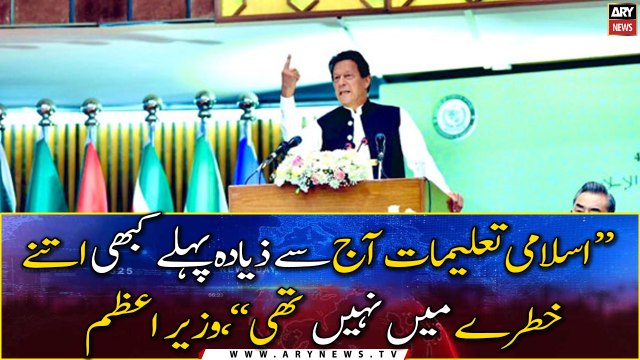 Islamic values have never been so much under threat as they are right now , PM Imran Khan