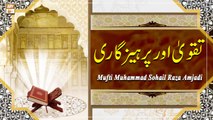 Taqwa Aur Parhizgari || Latest Bayan 2022 || #MuftiMuhammadSohailRazaAmjadi