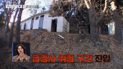 사격 자세 잡자마자 거친 숨 참는 클라쓰! UDT 윤종진의 침투 저격 결과는?