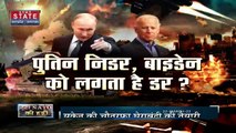 Russia-Ukraine War : Ukraine की चौतरफा घेराबंदी की तैयारी | World War 3 |