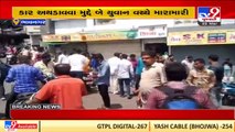 Surat_ Woman PSI, 2 constables suspended for filing fake case of liquor consumption against trader