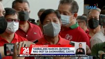 PDP Laban Cusi faction, inendorso na ang kandidatura sa pagkapangulo ni Bongbong Marcos | 24 Oras