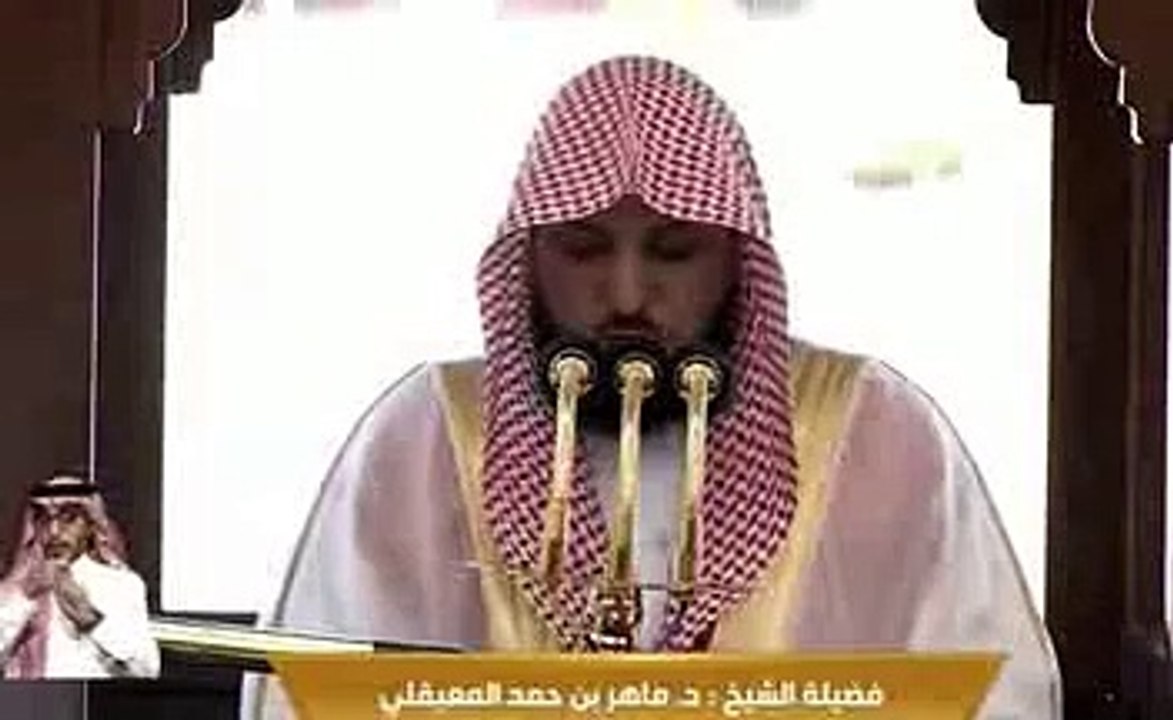 خطبة الجمعة , المسجد الحرام, , 6 جمادى الاولى 1443ه ـ, 10-12-2021 , ماهر المعيقلي