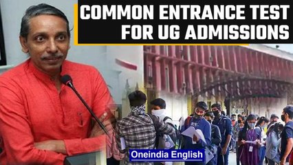 NTA announces Common Entrance Test for UG Admissions in Central Universities | OneIndia News