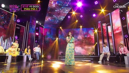 양지은의 ‘안돼요 안돼’♬ 이게 바로 진의 무대다-★ TV CHOSUN 220322 방송