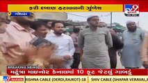 Encroachments removed from Ahmedabad-Godhra highway amid heavy police deployment _ Panchmahal _ TV9