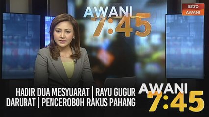 AWANI 7:45 [20/01/2021]: Hadir dua mesyuarat | Rayu gugur darurat | Penceroboh rakus Pahang