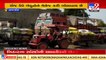 40 farmers turn up to sell chick peas at MSP at Dhoraji APMC, Rajkot _ TV9News