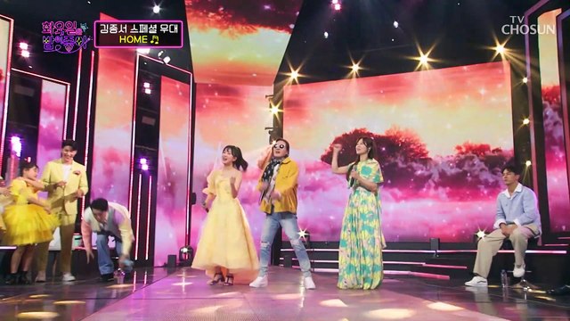 김종서&양지은&전유진 ‘HOME’♬ 완벽한 호흡의 하모니..❣ TV CHOSUN 220322 방송