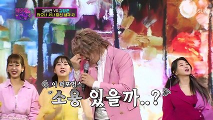 김장훈 ‘앉으나 서나 당신 생각’♬ 100점 짜리 애절함 TV CHOSUN 220322 방송