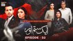 Aik Sitam Aur Episode 2 | 22nd March 2022 | ARY Digital Drama