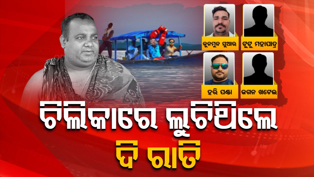 KRUSHNA MURDER CRIME PLOT