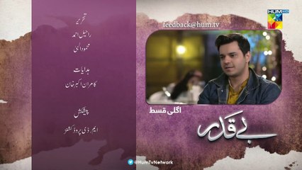 Beqadar, Episode #45 Teaser, HUM TV Drama, Official HD Video - 22 March 2022