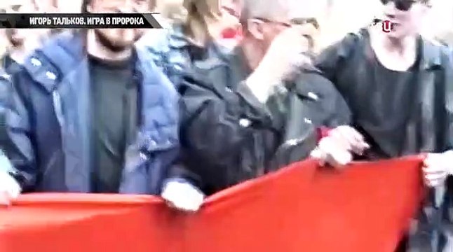 Игорь Тальков. Игра в пророка