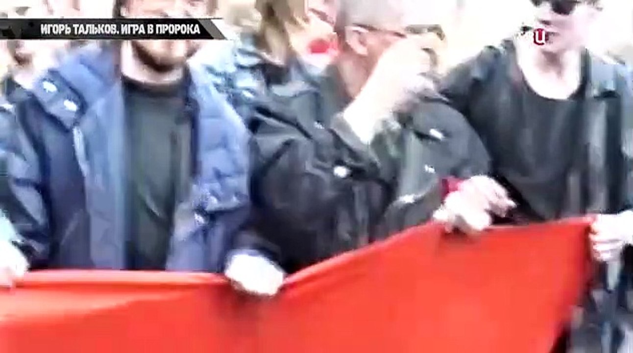Игорь Тальков. Игра в пророка