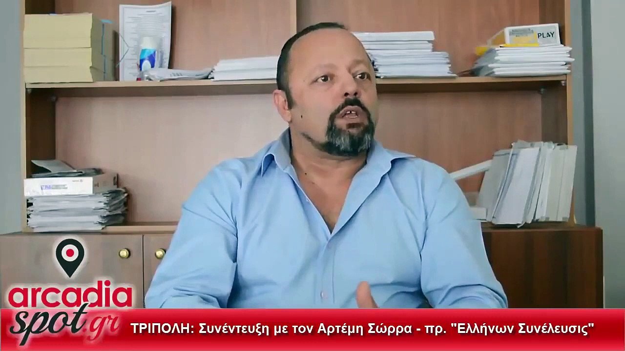 Αρτέμης Σώρρας Δεν θα χαριστούμε σε κανέναν