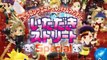 Dragon Quest & Final Fantasy in Itadaki Street Special online multiplayer - ps2