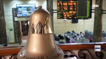 أستاذ تمويل واستثمار: قرارات البنك المركزي هدفها الحفاظ على الاستثمارات الأجنبية والاقتصاد المصري