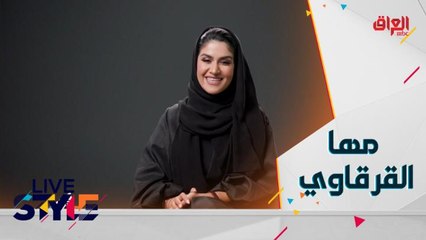 نائب الرئيس الأول للشؤون السياسية في إكسبو 2020 مها القرقاوي تتحدث عن قصة نجاحها