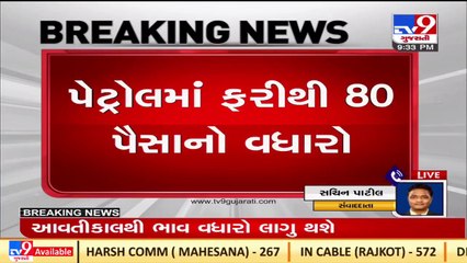 Petrol-Diesel rates increased again by Rs. 0.80 and Rs. 0.82 respectively, effective from tomorrow _