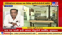 TV9 IMPACT_ Ahmedabad Civil Hospital canteen closed after report on loitering rats _ TV9News