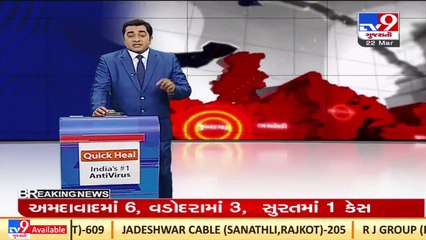 President Ramnath Kovind likely to address Gujarat Vidhansabha on 24th March _ TV9News