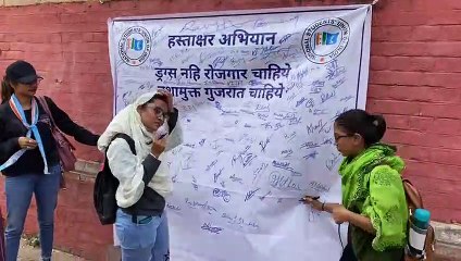 Video: एनएसयूआई ने ‘नशा मुक्त गुजरात’ के लिए छेड़़ा हस्ताक्षर अभियान