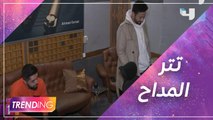 Trending في كواليس تسجيل تتر مسلسل المداح