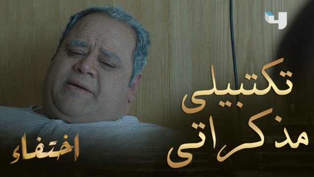 متأكدة إنها مش قريبتك؟ فريدة أخدت شيك بمليون دولار مقابل إنها تكتب مذكرات سليمان