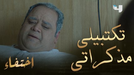 متأكدة إنها مش قريبتك؟ فريدة أخدت شيك بمليون دولار مقابل إنها تكتب مذكرات سليمان