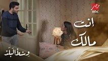وسط البلد | الحلقة 15 | مها جايلها عريس مش مقتنعة بيه عمرو أخوها دخلوا إيه بالموضوع