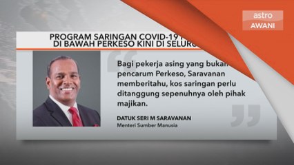 Pekerja Asing | Saringan COVID-19 di bawah Perkeso kini di seluruh negara
