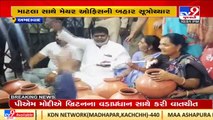Congress reaches Mayor office with earthen pots to protest over inadequate water supply, Ahmedabad