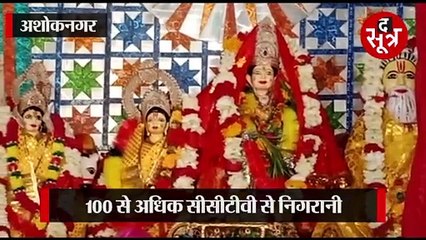 करीला मेले में आस्था की भीड़ । Ashoknagar। Madhya Pradesh